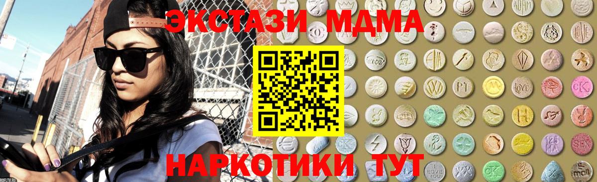 Ecstasy louis Vuitton Дзержинский