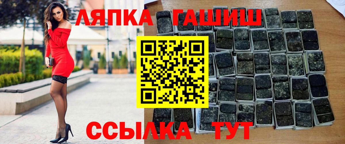 Дзержинский  купить наркотик  ГАШИШ ice o lator  Вход с VPN  ГАШИШ индика сатива 