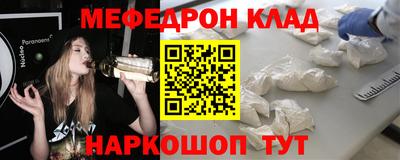 прущие грибы Балаково