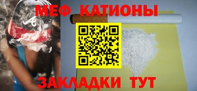 прущие грибы Балаково