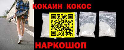 прущие грибы Балаково