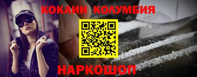 кокаин VHQ Балашиха