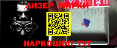 прущие грибы Балаково