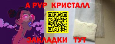 прущие грибы Балаково