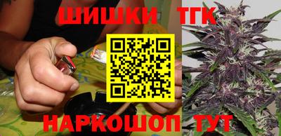 прущие грибы Балаково
