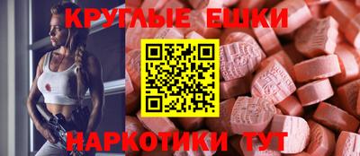 ECSTASY Балахна