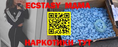 ECSTASY Балахна
