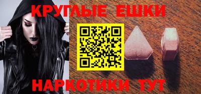 кокаин VHQ Балашиха