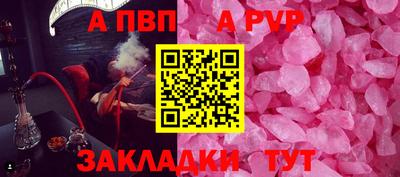 прущие грибы Балаково