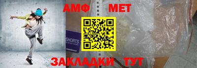 прущие грибы Балаково