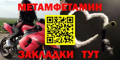 прущие грибы Балаково