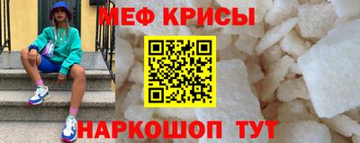 прущие грибы Балаково