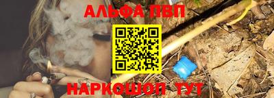 прущие грибы Балаково