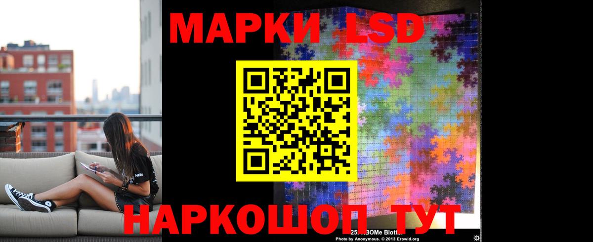 Дзержинский  Лсд 25 экстази  Вход с VPN  ЛСД экстази ecstasy  Лсд 25 экстази кислота 