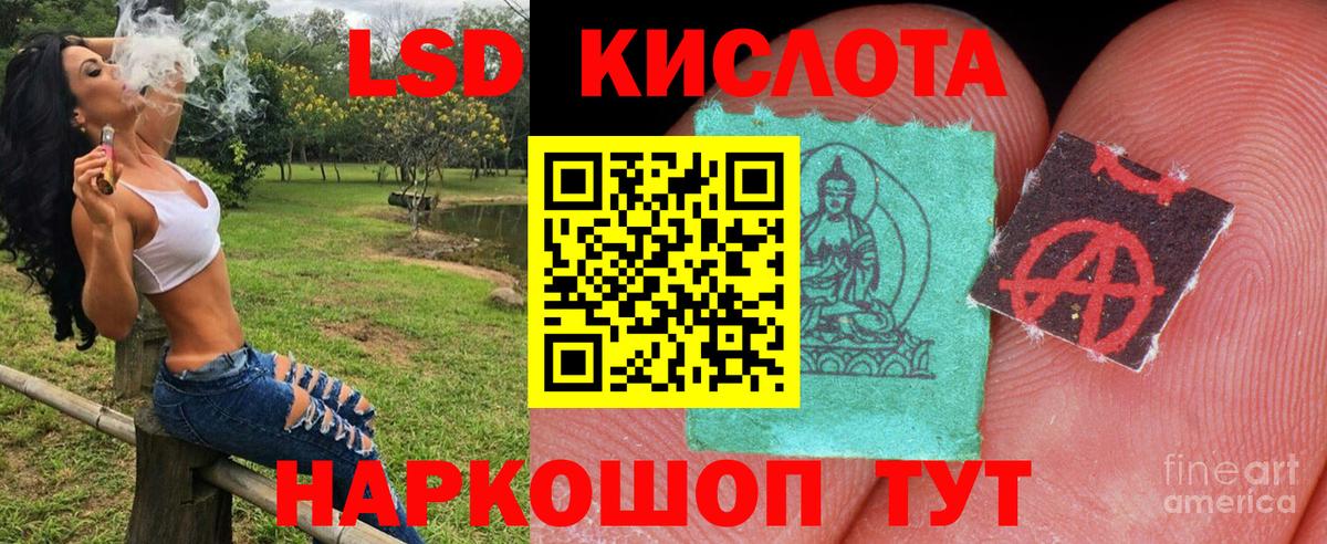 Марки NBOMe 1500мкг Дзержинский