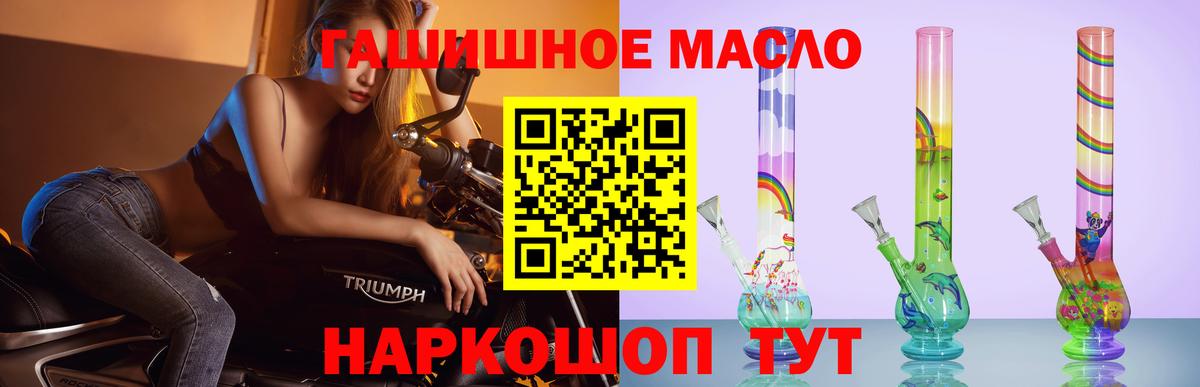 ТГК вейп Дзержинский