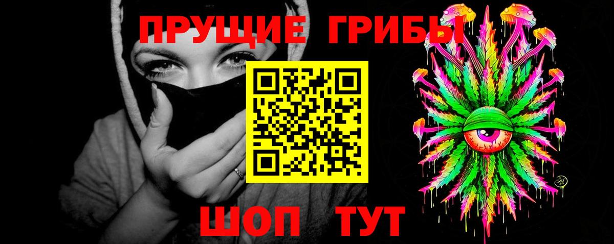 Галлюциногенные грибы MAGIC MUSHROOMS Дзержинский
